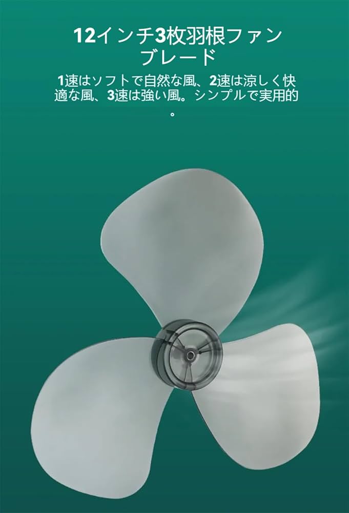 家庭用扇風機 青 3枚羽根 51EExD7AcwL._UF350,350_QL50_.jpg